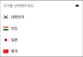 추천인 글로벌 일러스트