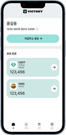 멤버십 스토어 월렛 목업